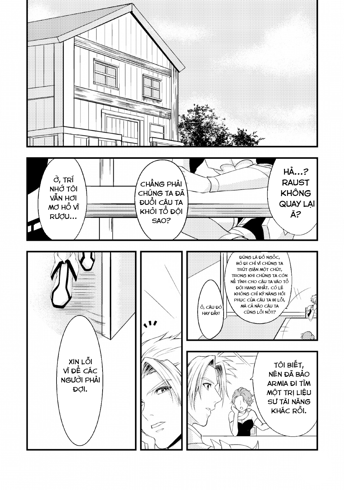 Pháp Sư Hồi Phục Bị Đuổi Khỏi Tổ Đội Hóa Ra Là Mạnh Nhất - Chapter 2 - Page 16