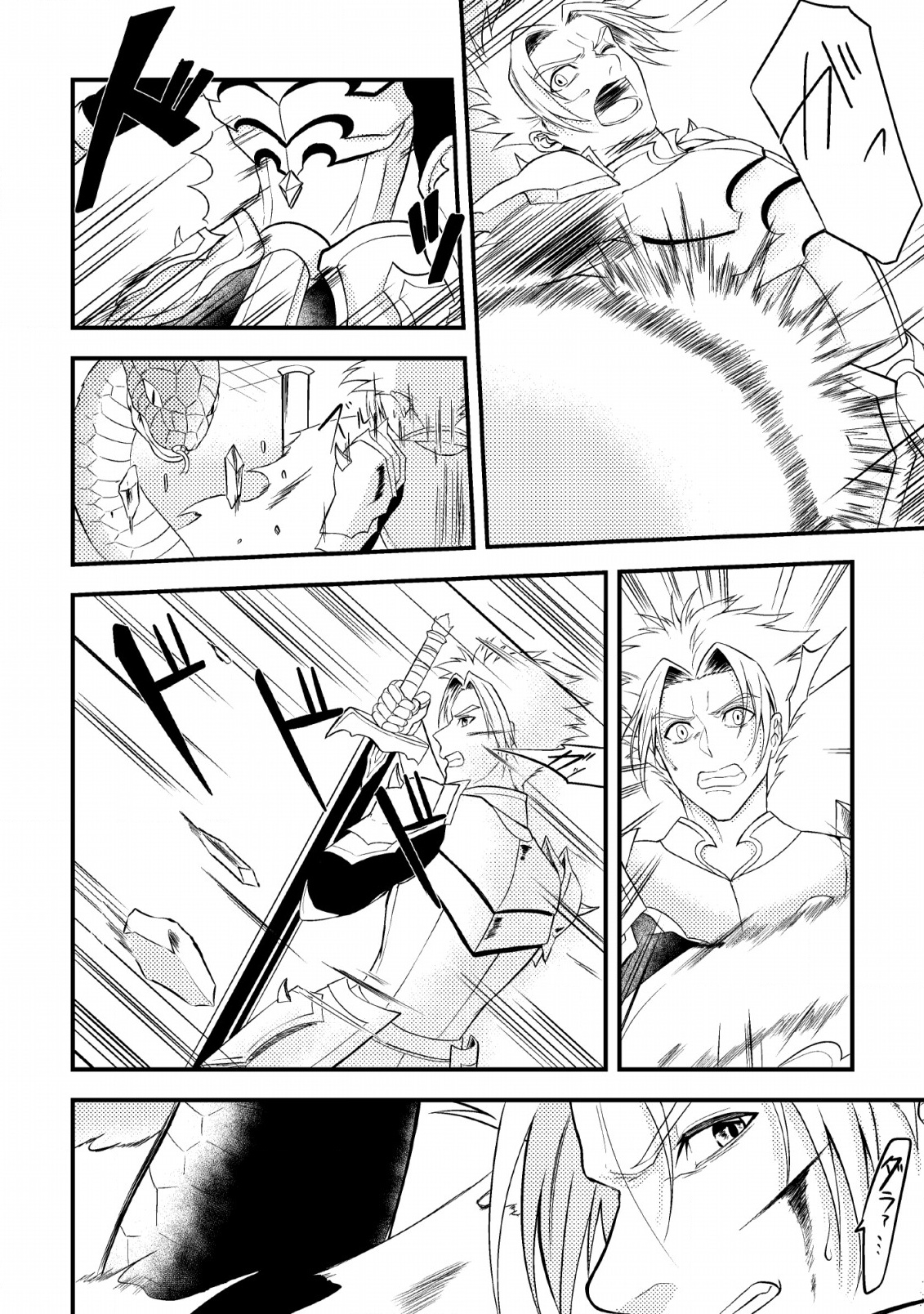 Pháp Sư Hồi Phục Bị Đuổi Khỏi Tổ Đội Hóa Ra Là Mạnh Nhất - Chapter 2 - Page 21