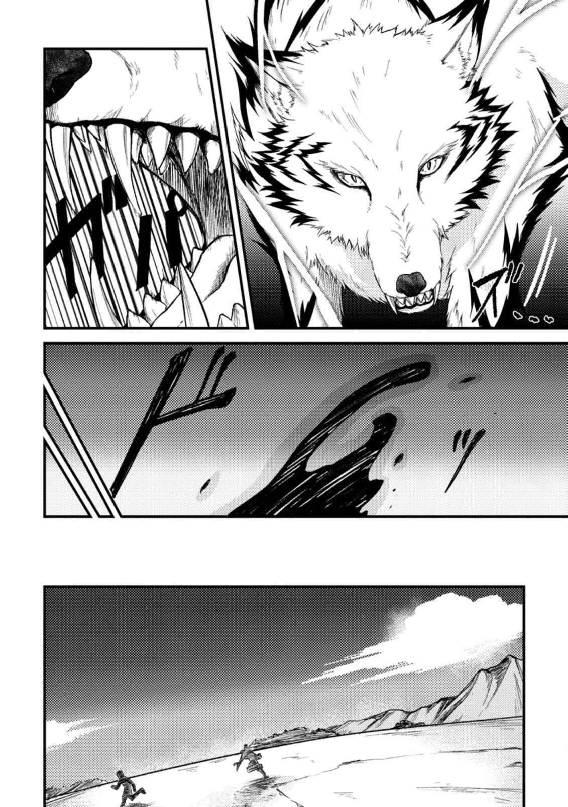 Pháp Sư Hồi Phục Bị Đuổi Khỏi Tổ Đội Hóa Ra Là Mạnh Nhất - Chapter 21.2 - Page 3