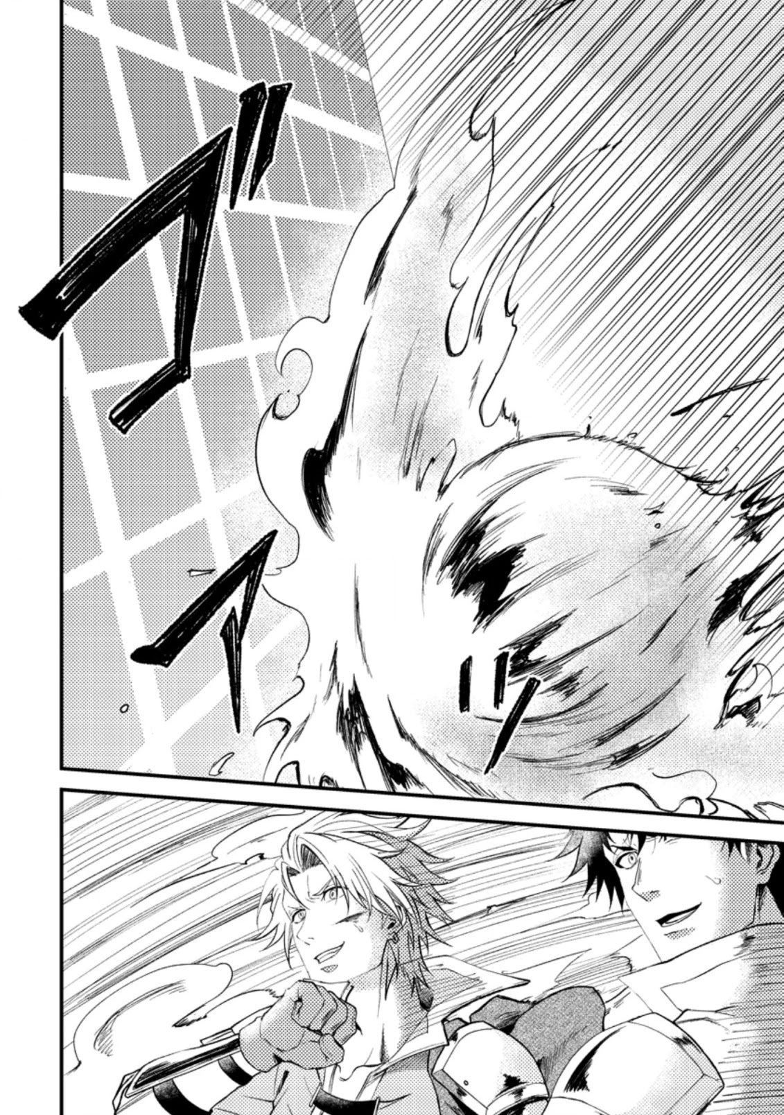 Pháp Sư Hồi Phục Bị Đuổi Khỏi Tổ Đội Hóa Ra Là Mạnh Nhất - Chapter 21.3 - Page 4