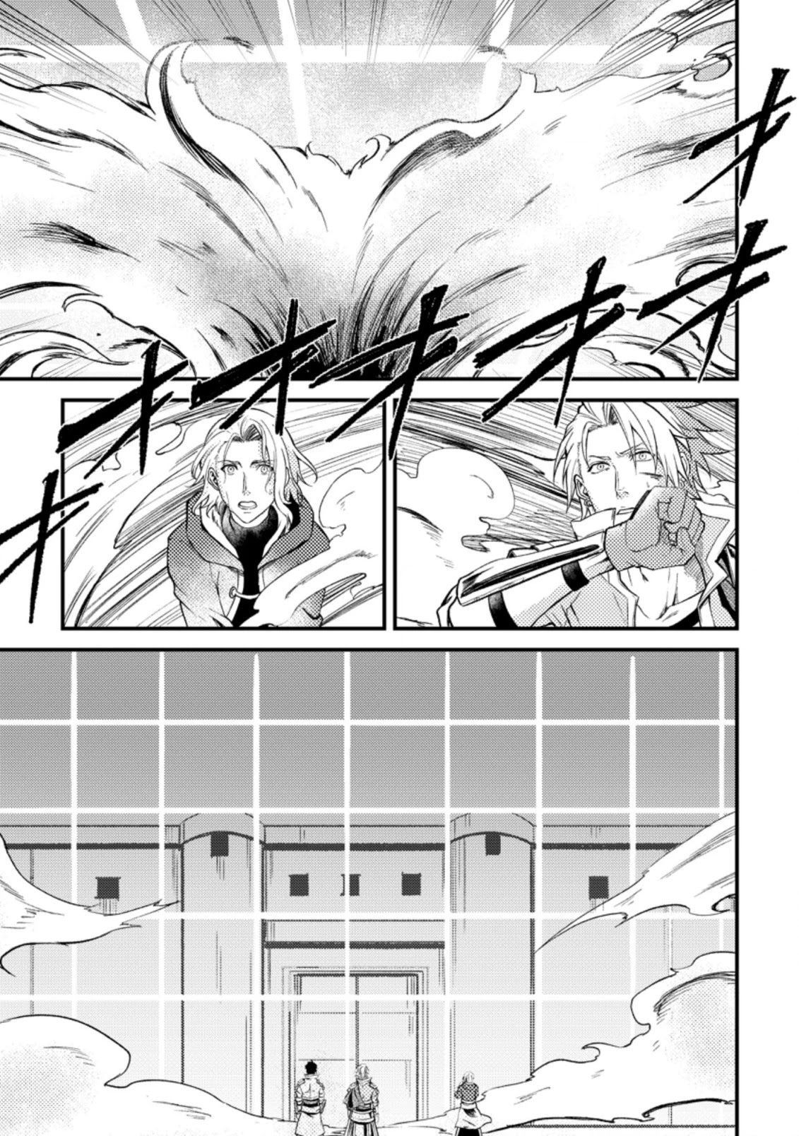 Pháp Sư Hồi Phục Bị Đuổi Khỏi Tổ Đội Hóa Ra Là Mạnh Nhất - Chapter 21.3 - Page 5