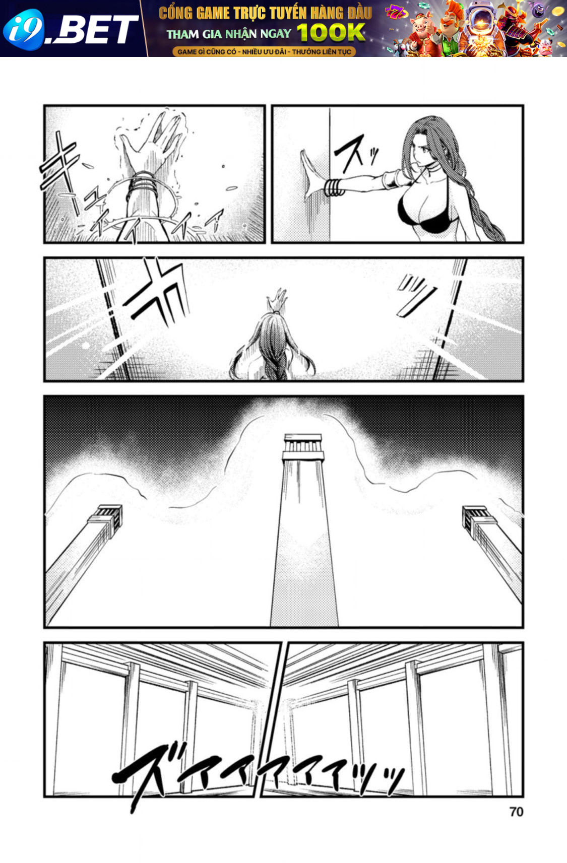 Pháp Sư Hồi Phục Bị Đuổi Khỏi Tổ Đội Hóa Ra Là Mạnh Nhất - Chapter 23.1 - Page 8