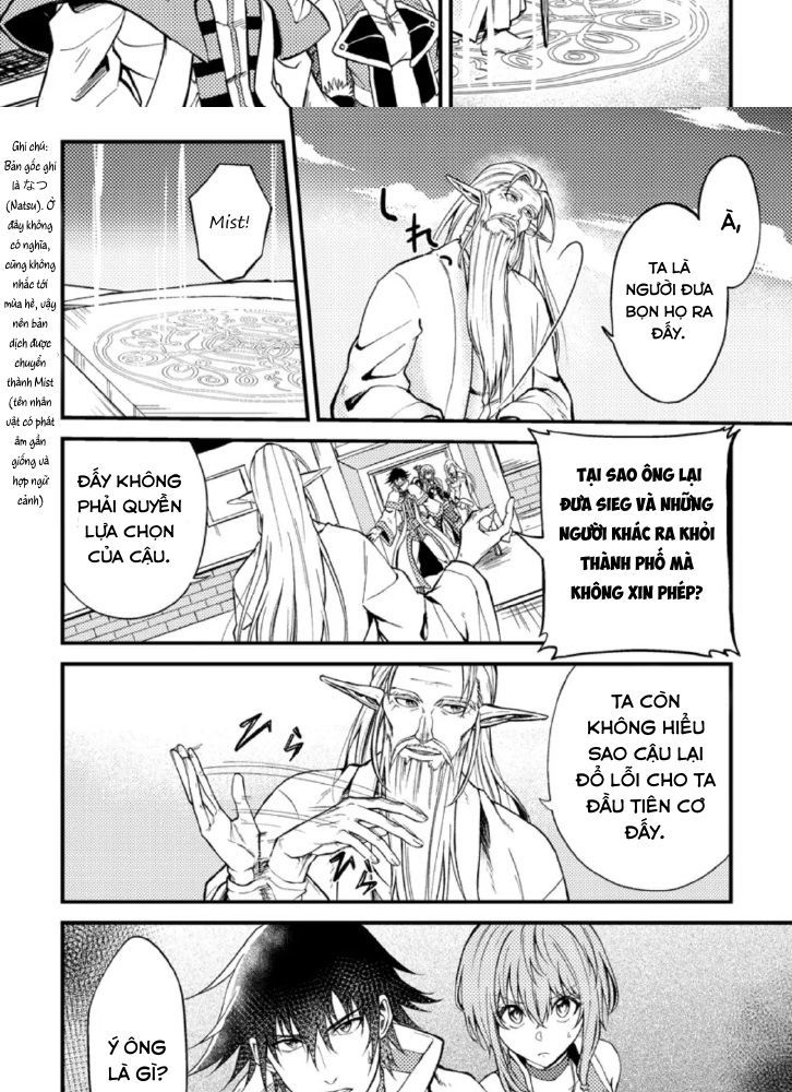 Pháp Sư Hồi Phục Bị Đuổi Khỏi Tổ Đội Hóa Ra Là Mạnh Nhất - Chapter 24.1 - Page 3