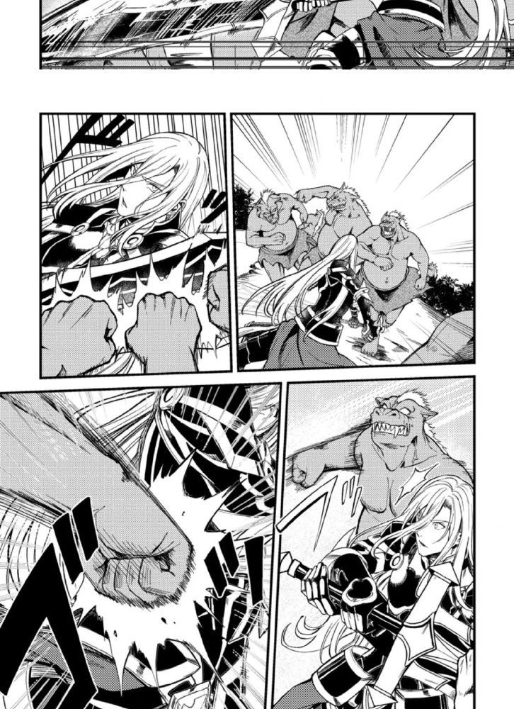 Pháp Sư Hồi Phục Bị Đuổi Khỏi Tổ Đội Hóa Ra Là Mạnh Nhất - Chapter 24.2 - Page 3