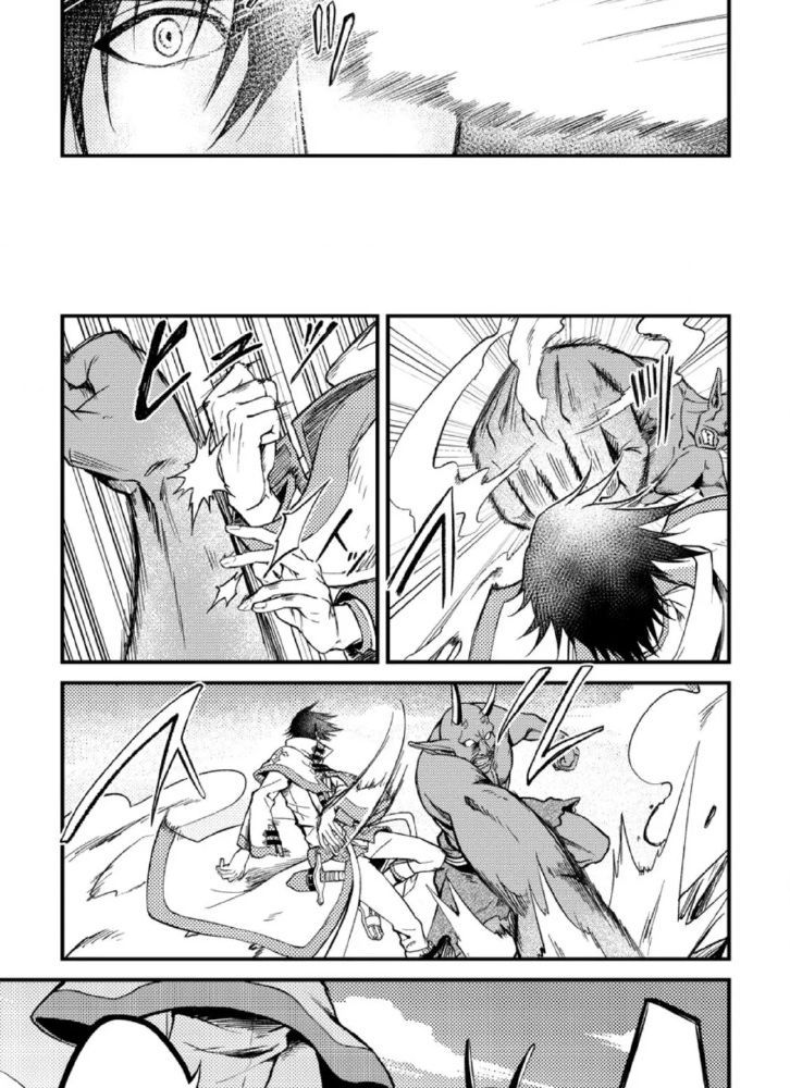 Pháp Sư Hồi Phục Bị Đuổi Khỏi Tổ Đội Hóa Ra Là Mạnh Nhất - Chapter 24.2 - Page 7