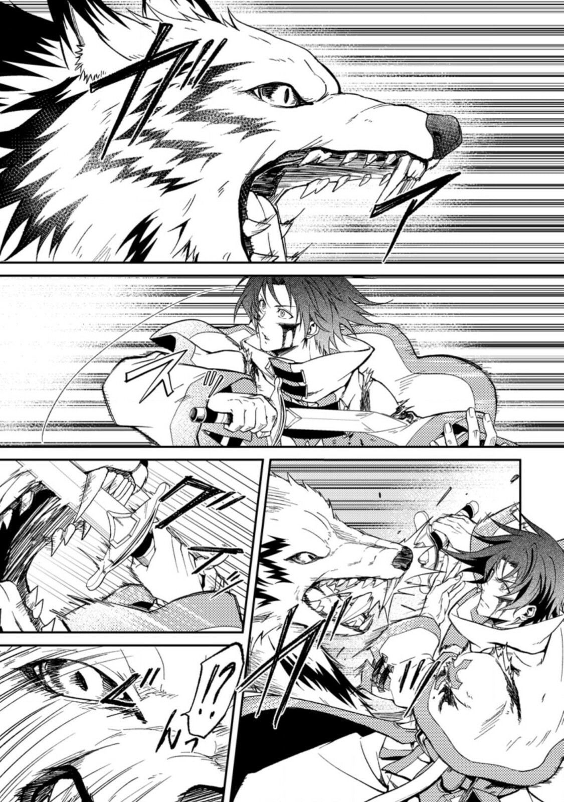 Pháp Sư Hồi Phục Bị Đuổi Khỏi Tổ Đội Hóa Ra Là Mạnh Nhất - Chapter 27.1 - Page 4