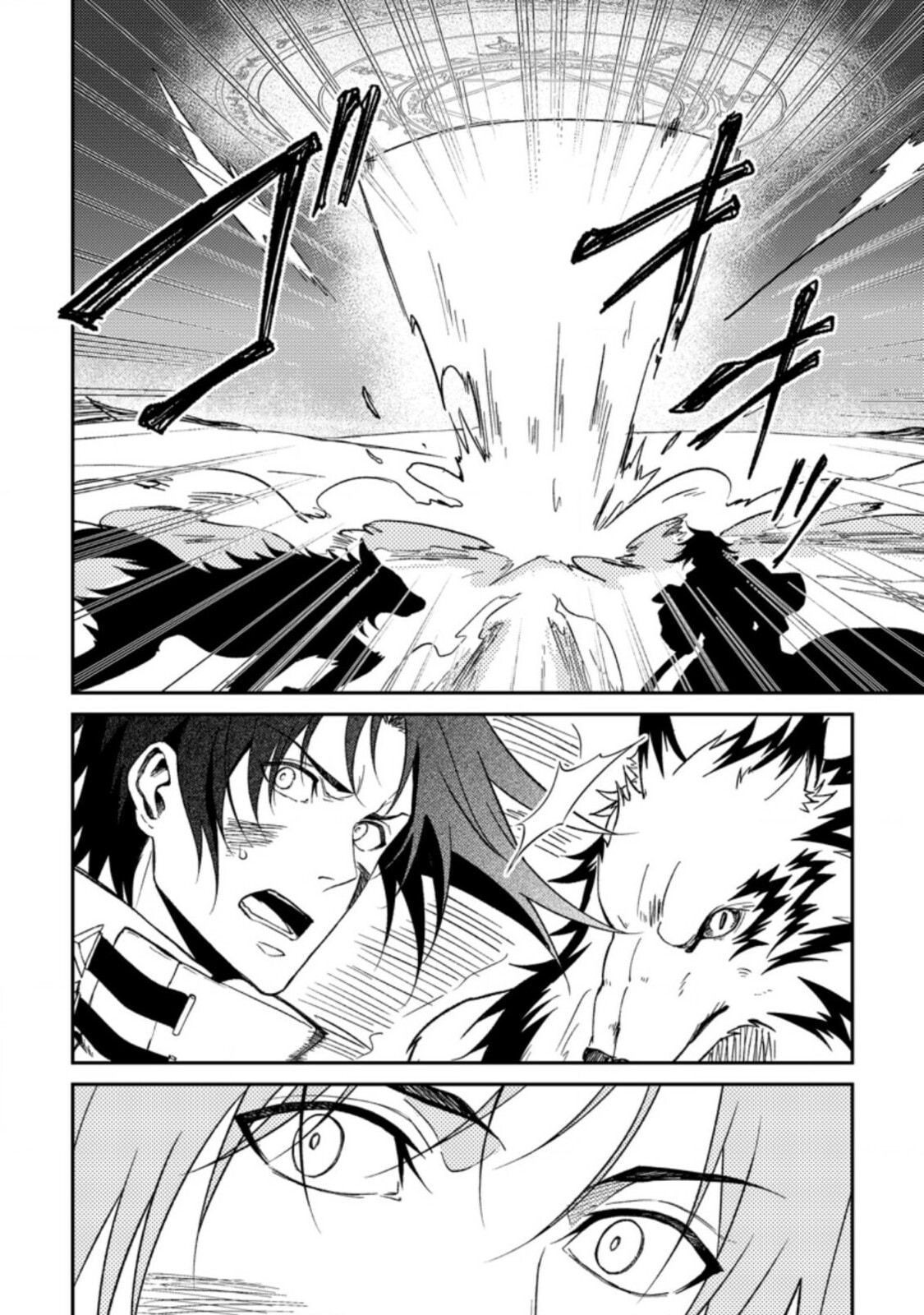 Pháp Sư Hồi Phục Bị Đuổi Khỏi Tổ Đội Hóa Ra Là Mạnh Nhất - Chapter 27.2 - Page 4