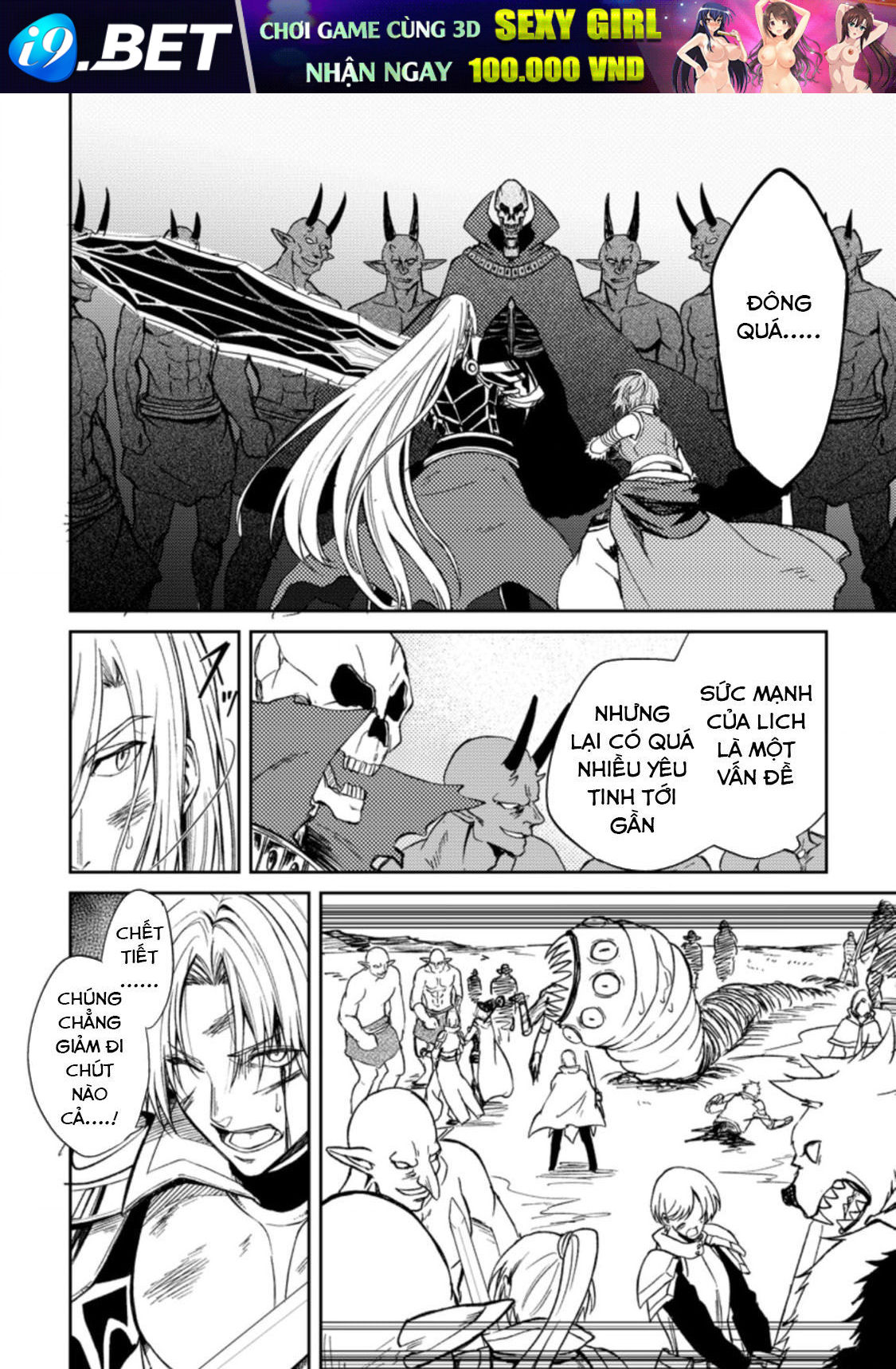 Pháp Sư Hồi Phục Bị Đuổi Khỏi Tổ Đội Hóa Ra Là Mạnh Nhất - Chapter 27.2 - Page 6