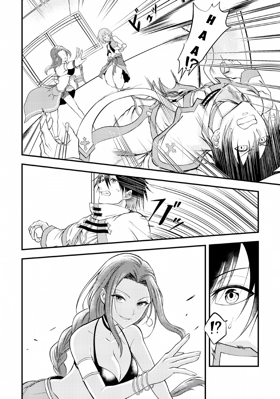 Pháp Sư Hồi Phục Bị Đuổi Khỏi Tổ Đội Hóa Ra Là Mạnh Nhất - Chapter 4 - Page 5