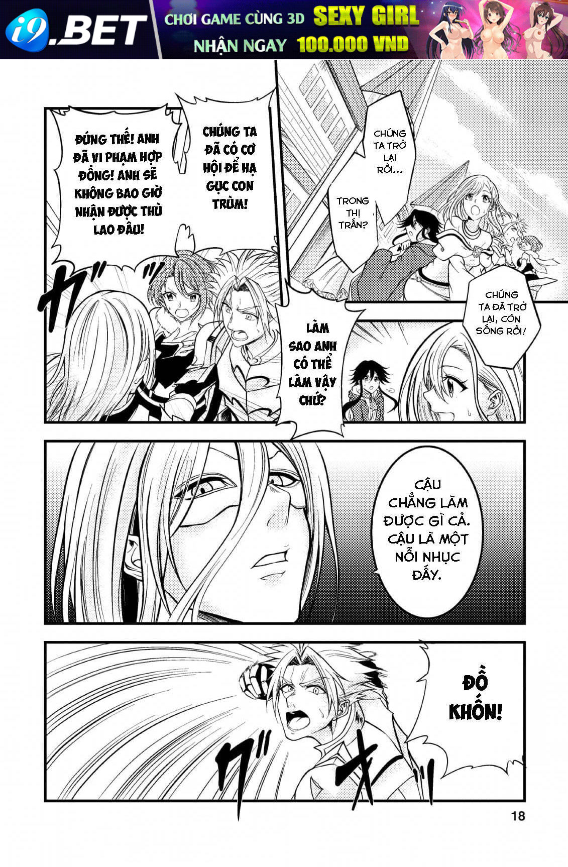 Pháp Sư Hồi Phục Bị Đuổi Khỏi Tổ Đội Hóa Ra Là Mạnh Nhất - Chapter 6 - Page 15