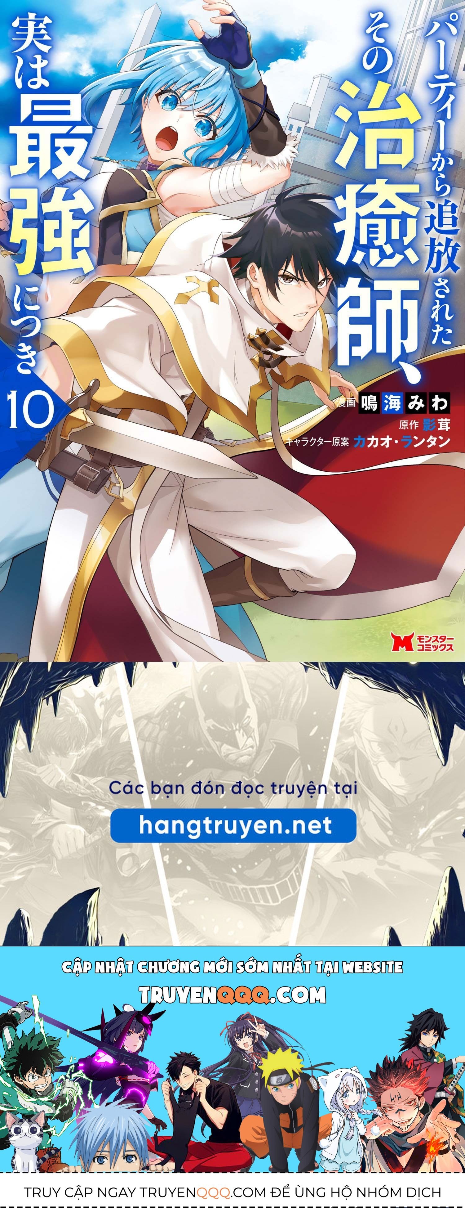 Pháp Sư Hồi Phục Bị Đuổi Khỏi Tổ Đội Hóa Ra Là Mạnh Nhất - Chapter 6 - Page 36