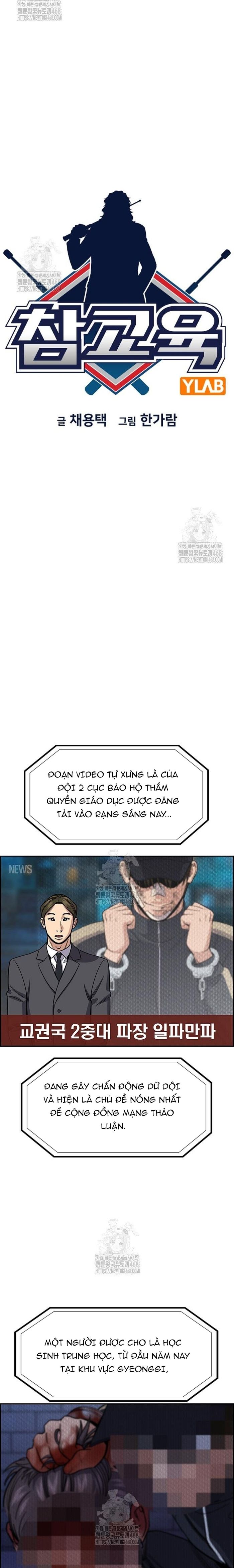 Giáo Dục Chân Chính - Get Schooled - Chapter 211 - Page 3