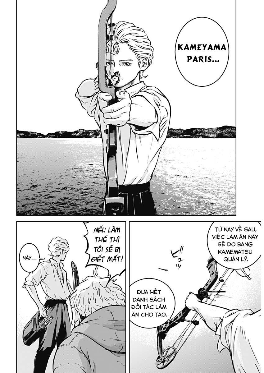 Illios - Chapter 1 - Page 13