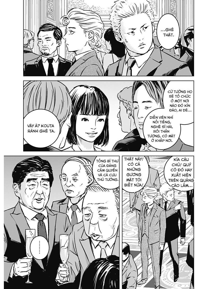 Illios - Chapter 1 - Page 24