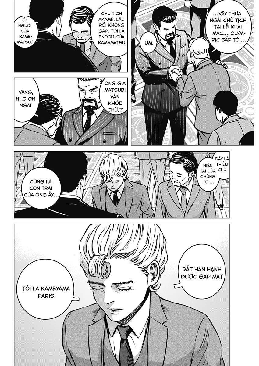 Illios - Chapter 1 - Page 27