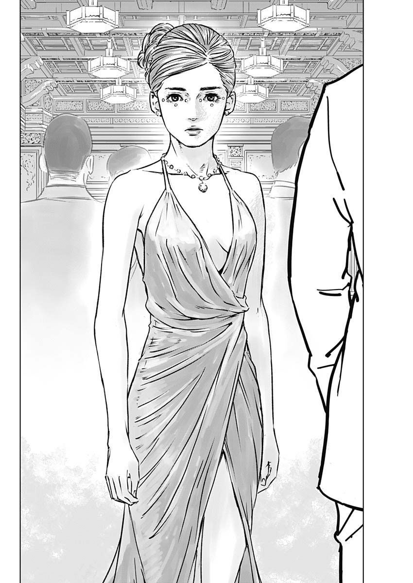 Illios - Chapter 1 - Page 41