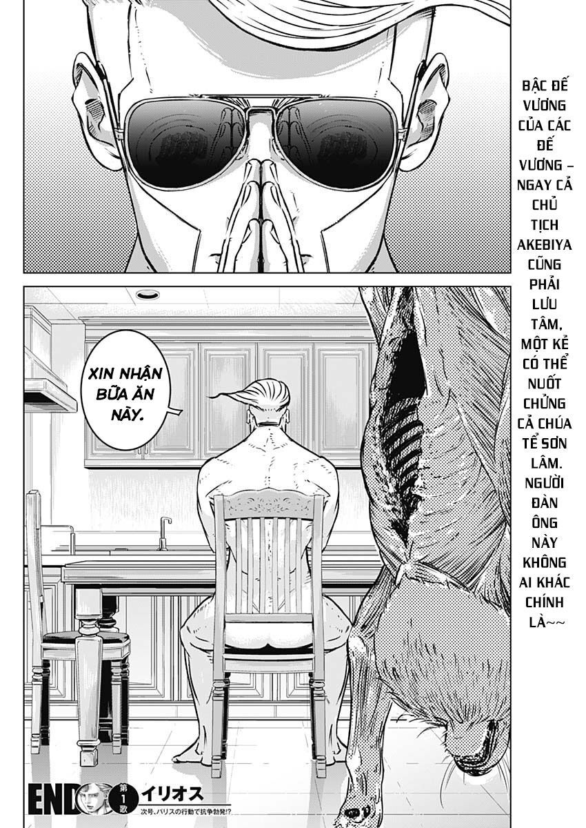 Illios - Chapter 1 - Page 53