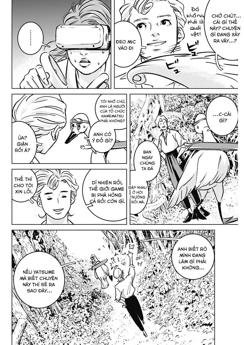 Illios - Chapter 2 - Page 14