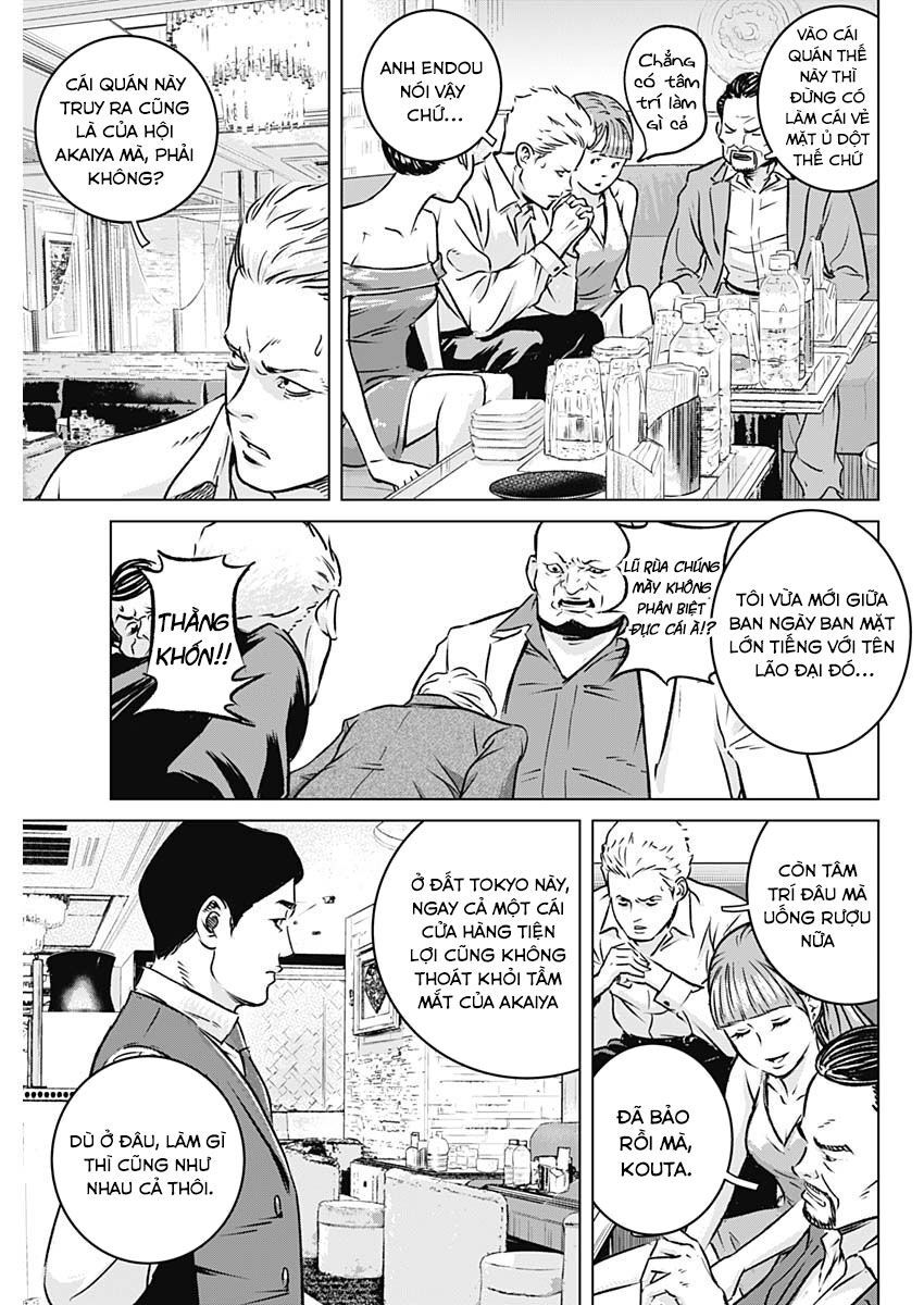 Illios - Chapter 2 - Page 3