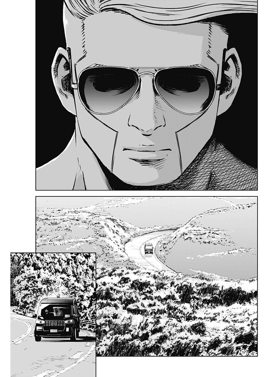 Illios - Chapter 2 - Page 35