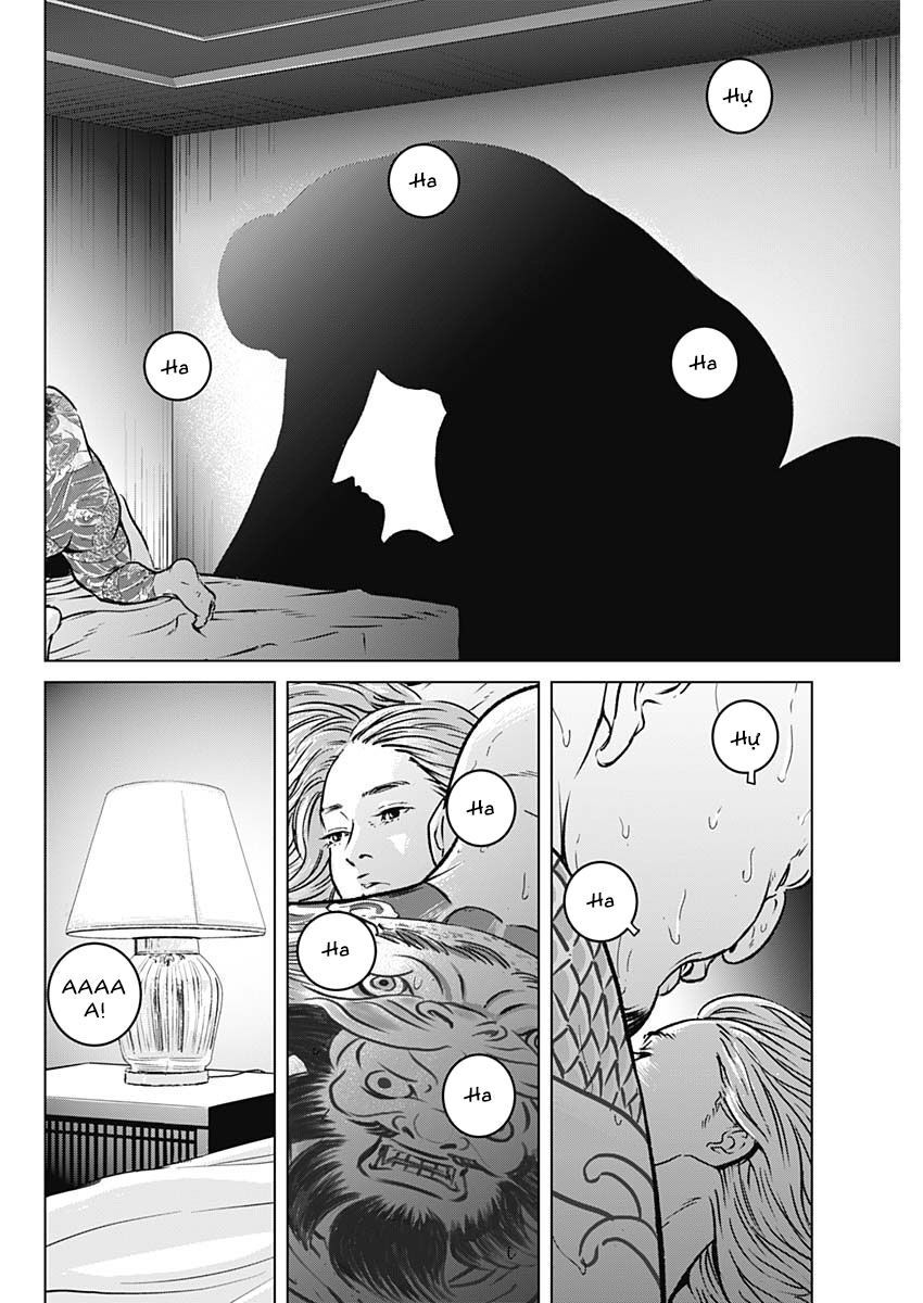 Illios - Chapter 2 - Page 6