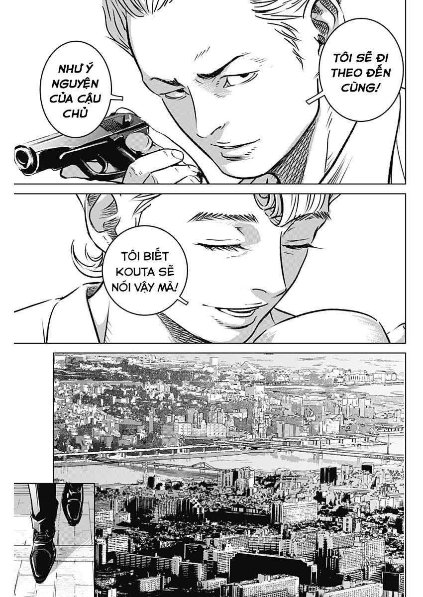 Illios - Chapter 3 - Page 13