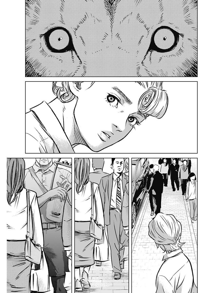 Illios - Chapter 3 - Page 15