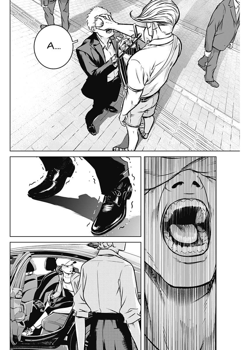 Illios - Chapter 3 - Page 18