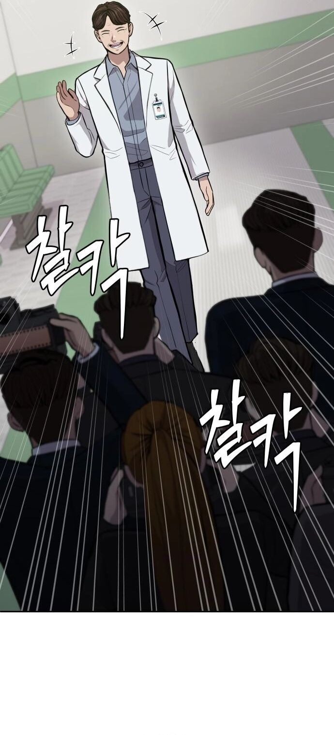 Sứ Mệnh Thần Y - Chapter 24 - Page 36