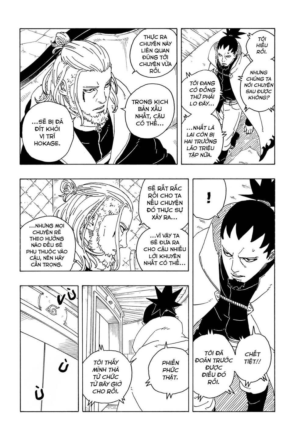 Uzumaki Boruto - Chapter 106 - Page 14