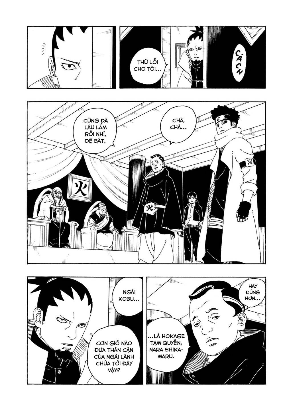 Uzumaki Boruto - Chapter 106 - Page 15