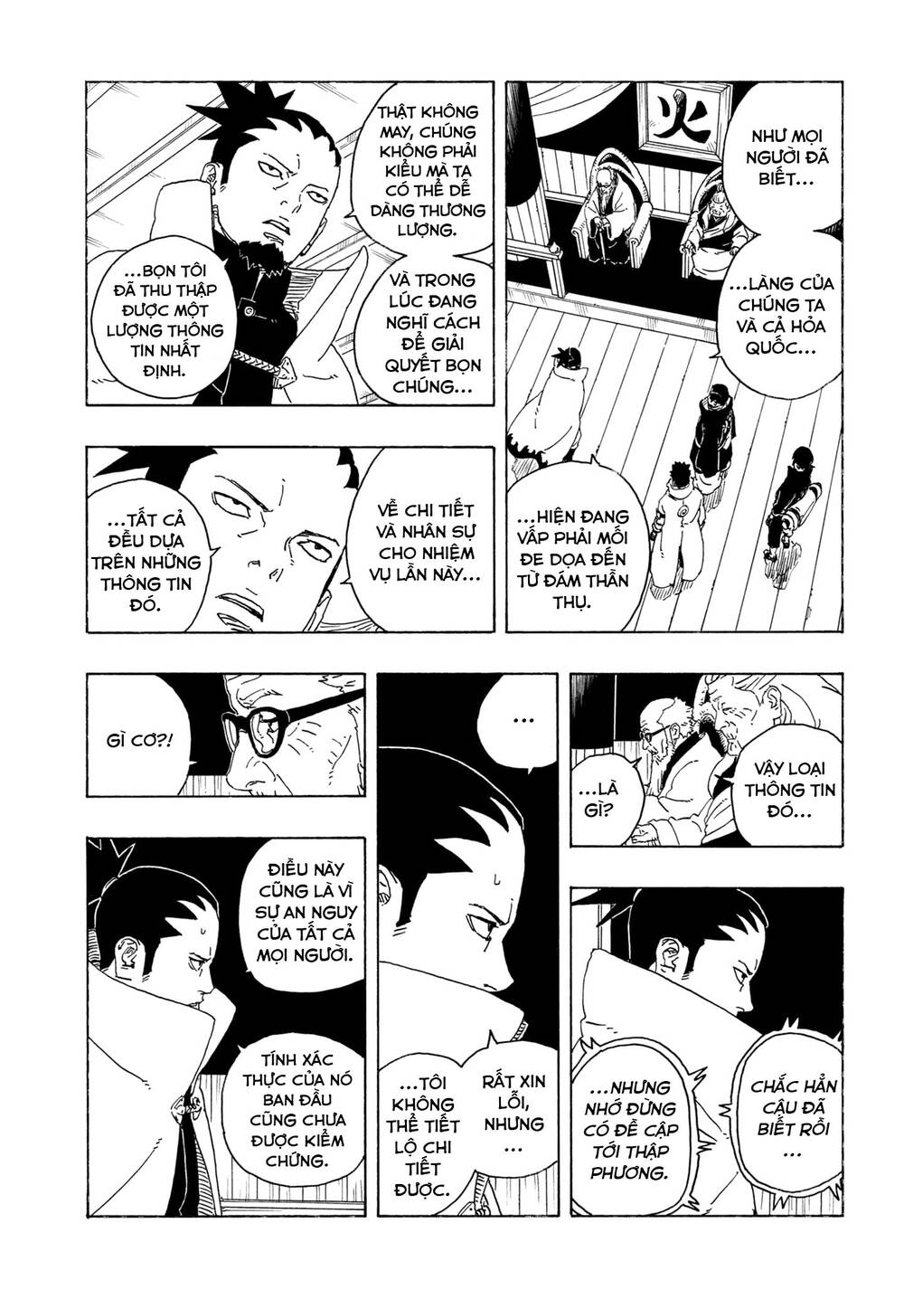 Uzumaki Boruto - Chapter 106 - Page 17