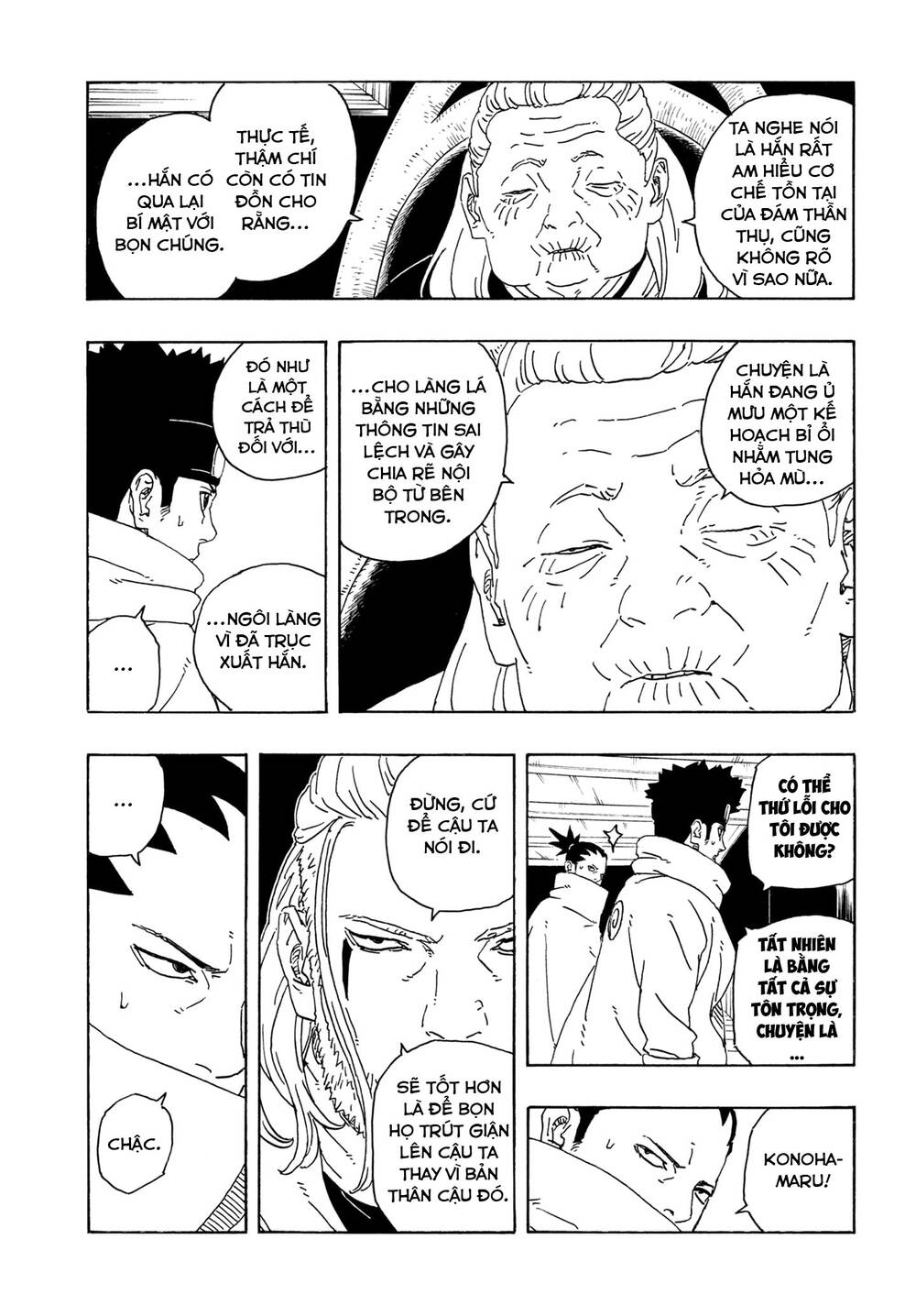 Uzumaki Boruto - Chapter 106 - Page 19