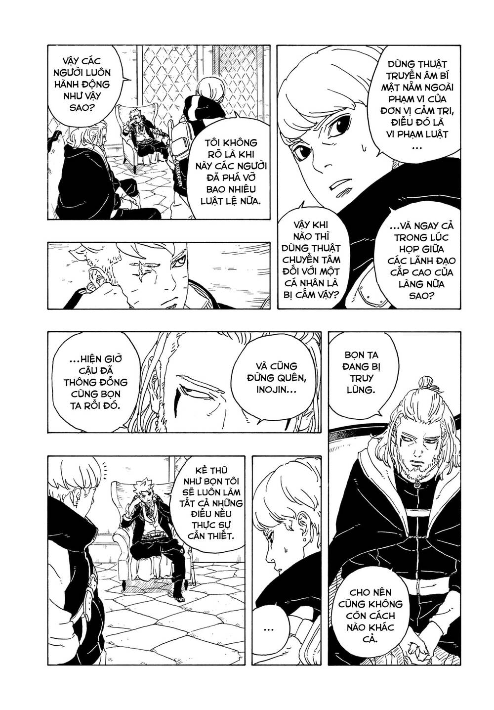 Uzumaki Boruto - Chapter 106 - Page 23