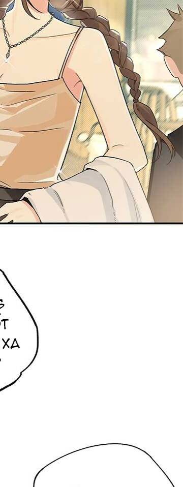 Hôm Nay Bạn Có Giám Phơi Bày Bản Thân Mình Không?! - Chapter 2 - Page 10