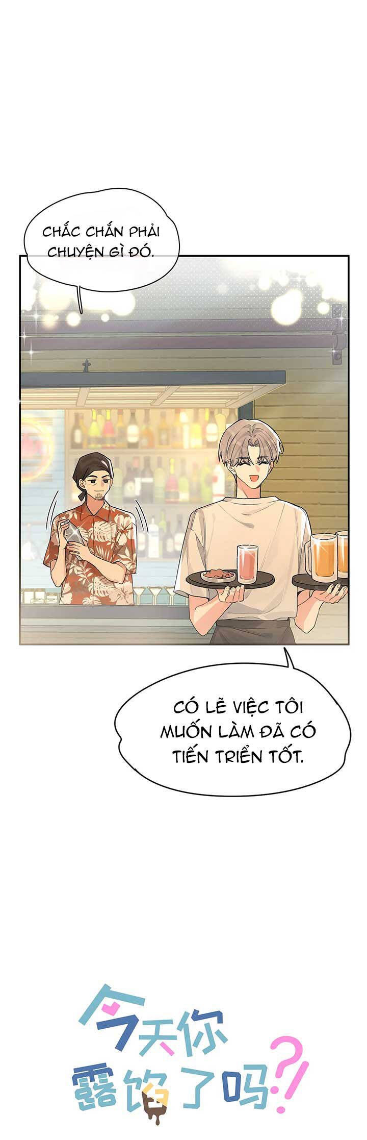 Hôm Nay Bạn Có Giám Phơi Bày Bản Thân Mình Không?! - Chapter 2 - Page 17