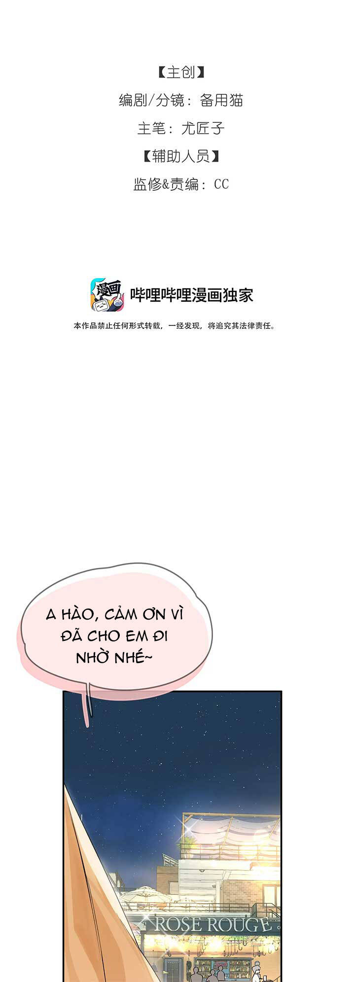 Hôm Nay Bạn Có Giám Phơi Bày Bản Thân Mình Không?! - Chapter 2 - Page 18