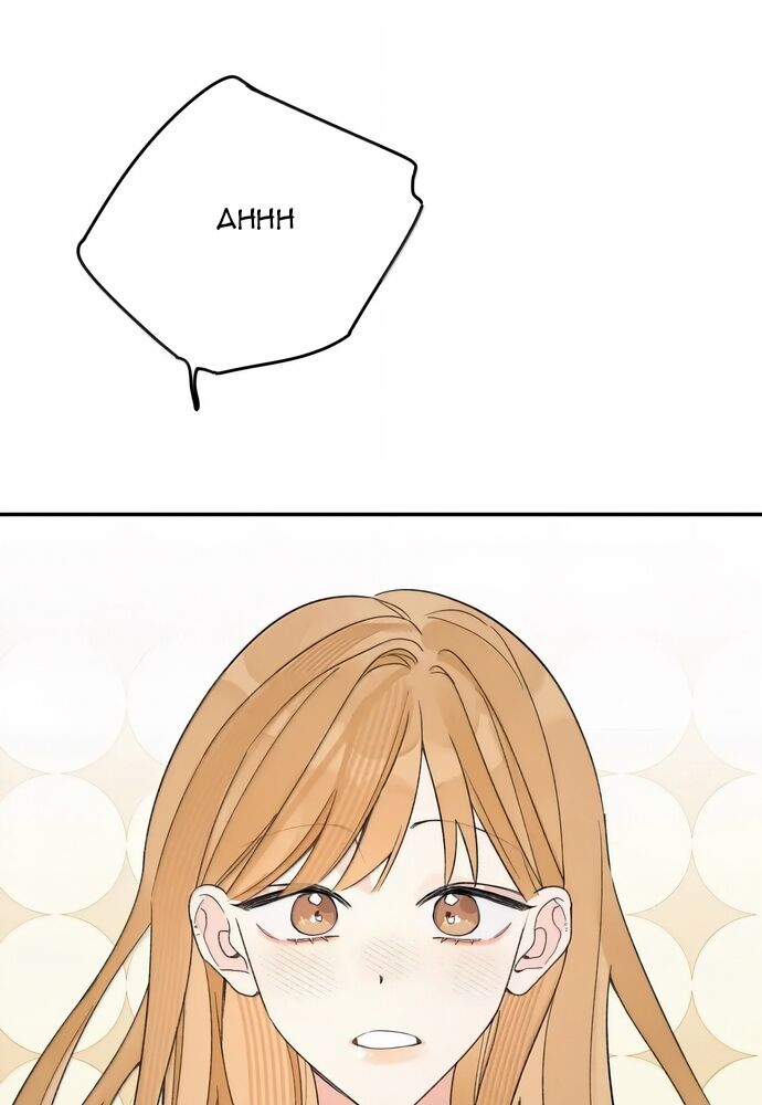 Hôm Nay Bạn Có Giám Phơi Bày Bản Thân Mình Không?! - Chapter 46 - Page 49