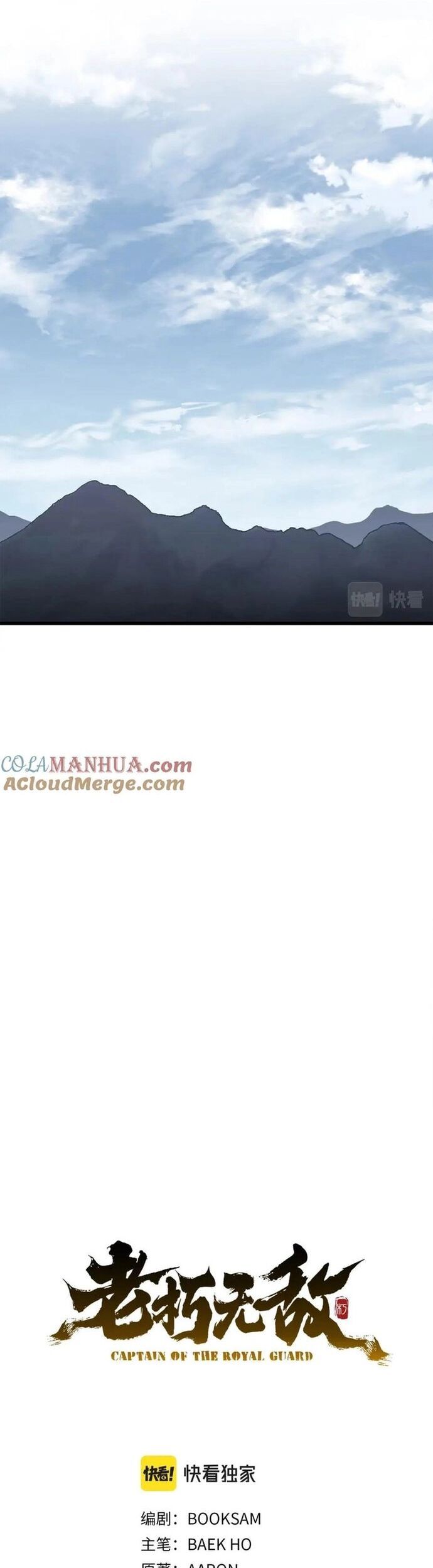 Đại Tướng Quân - Chapter 80 - Page 14