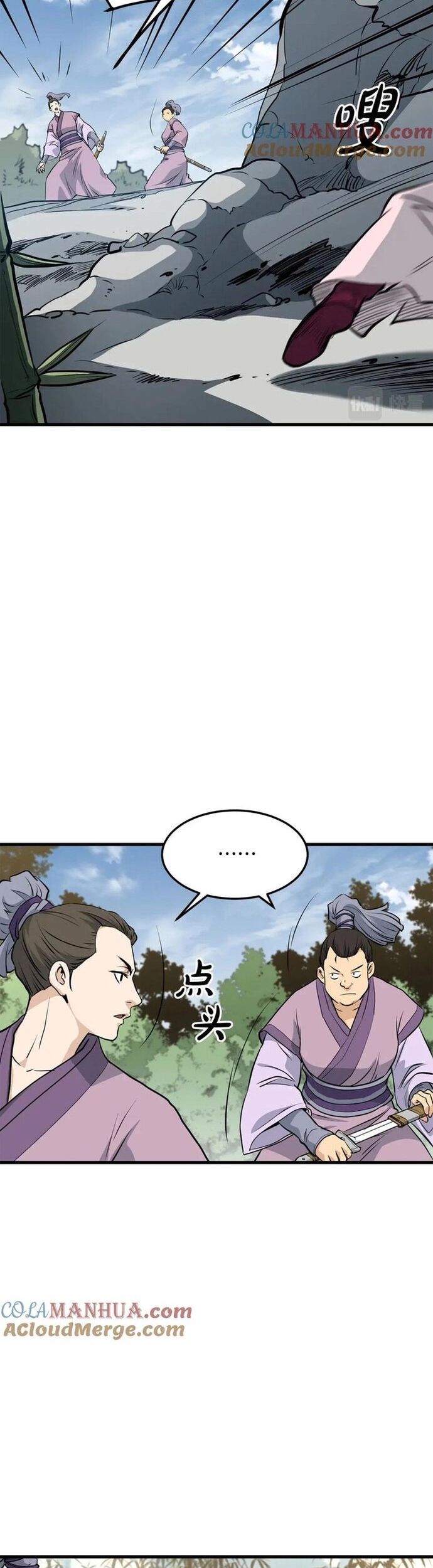Đại Tướng Quân - Chapter 81 - Page 42