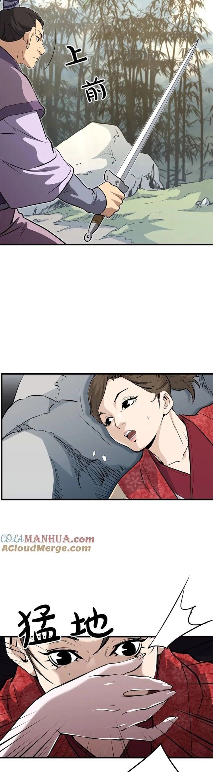 Đại Tướng Quân - Chapter 81 - Page 43