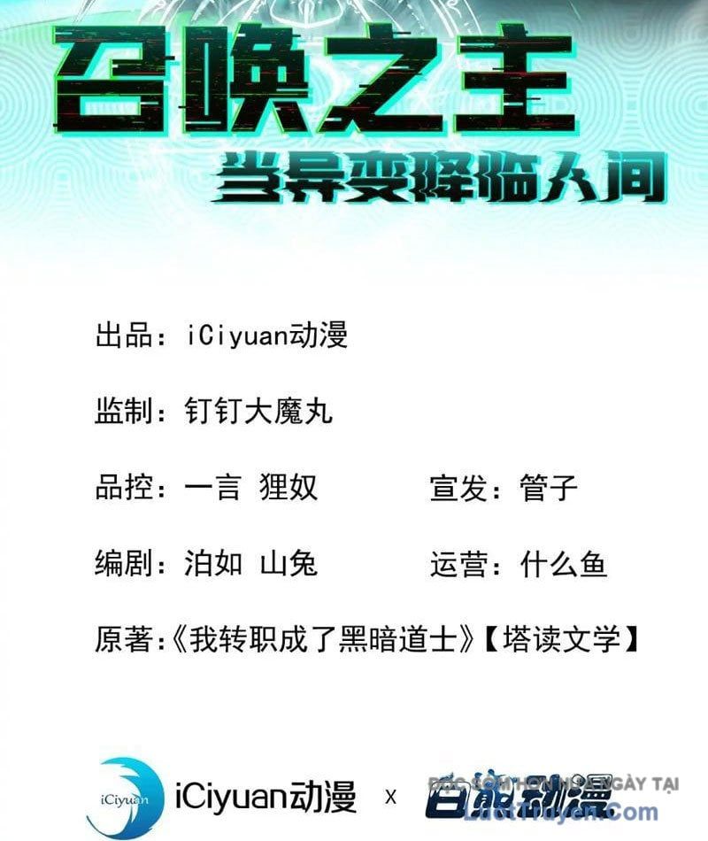 Dị Biến Giáng Lâm Nhân Gian: Triệu Hoán Chi Chủ! - Chapter 49 - Page 3