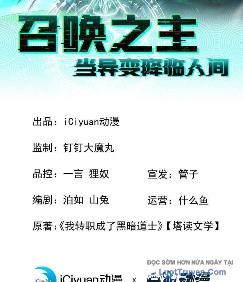 Dị Biến Giáng Lâm Nhân Gian: Triệu Hoán Chi Chủ! - Chapter 50 - Page 3