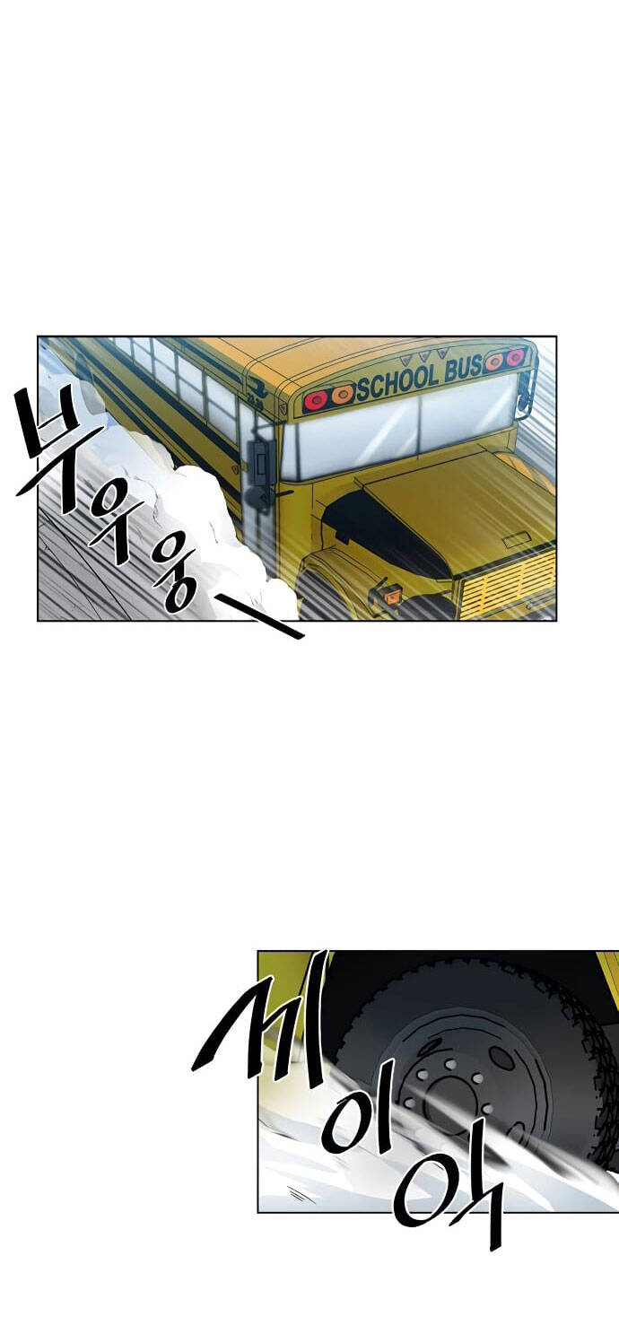 Tiêu Diệt Ác Nhân - Chapter 0 - Page 20