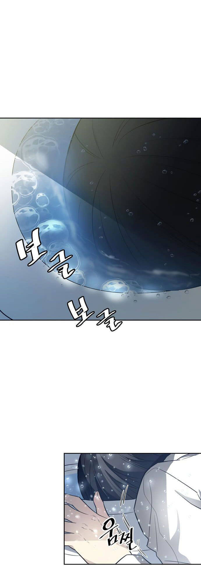 Tiêu Diệt Ác Nhân - Chapter 1 - Page 145