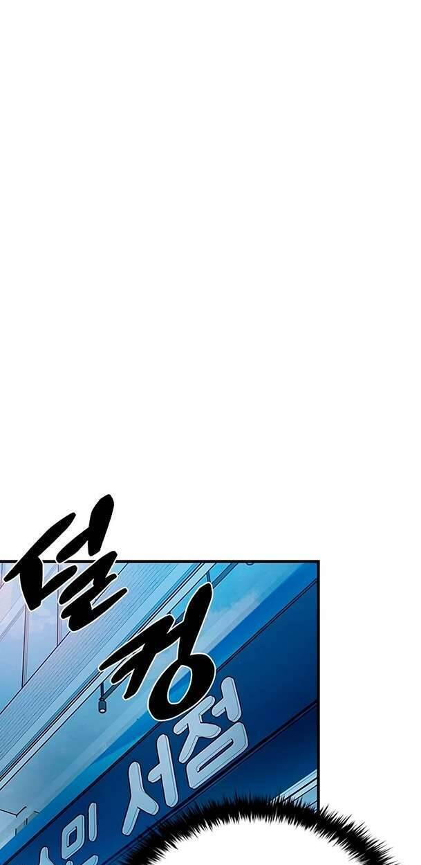 Tiêu Diệt Ác Nhân - Chapter 103 - Page 6