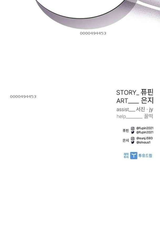 Tiêu Diệt Ác Nhân - Chapter 132 - Page 85