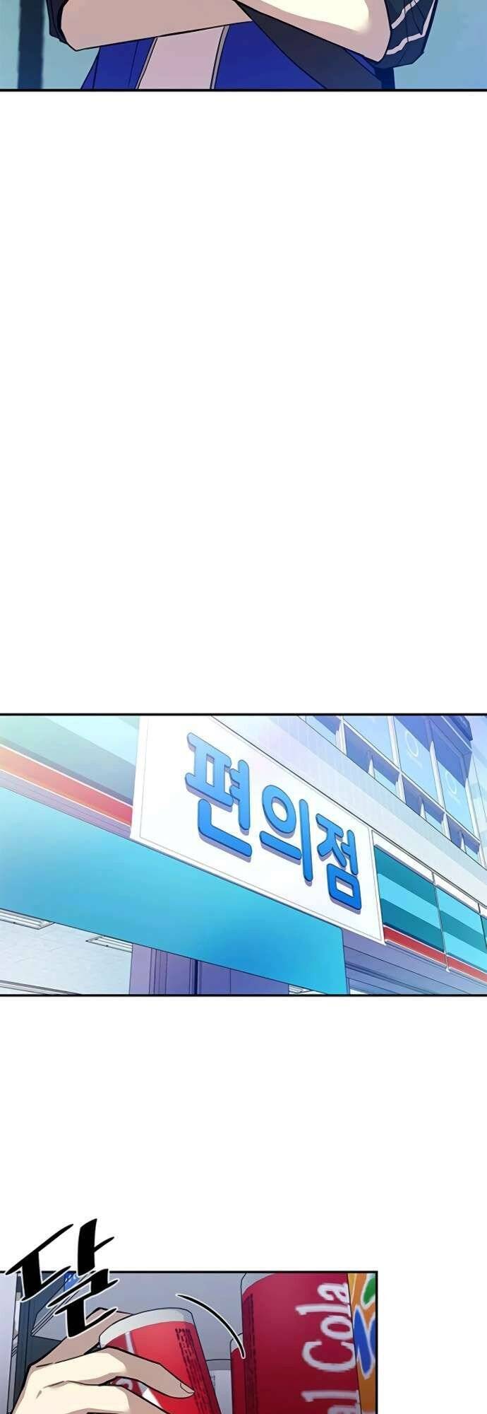 Tiêu Diệt Ác Nhân - Chapter 18 - Page 41