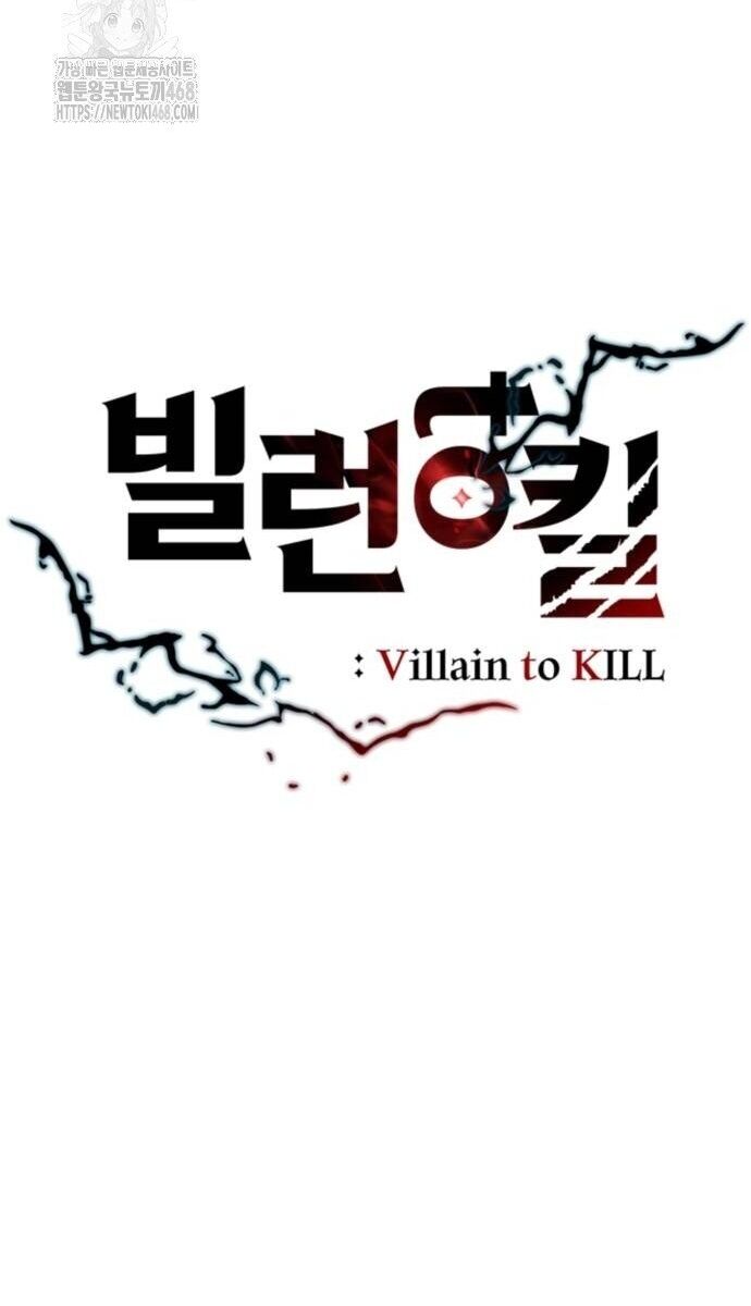 Tiêu Diệt Ác Nhân - Chapter 190 - Page 7