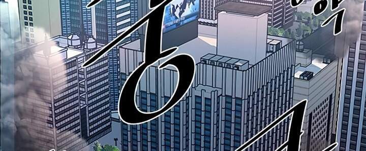 Tiêu Diệt Ác Nhân - Chapter 38 - Page 63